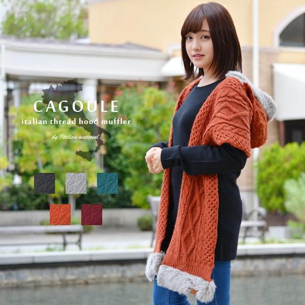 ORIMI オリミ　マフラーフード付きニットスカーフ 赤黒 Orimi hooded scarf マフラー The elephant - メルカリ