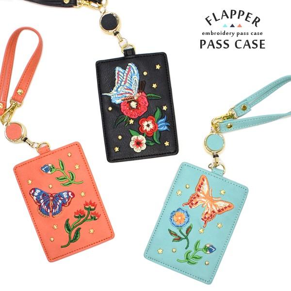 パスケース 刺繍 バタフライ スタッズ 蝶 フラワー 花 リール付き 定期入れ Icカード カード ケース 通勤 通学 かわいい おしゃれ 上品 Flapper Z19 113 Goods Kobe ヤフーショップ 通販 Yahoo ショッピング