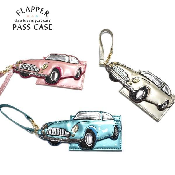 パスケース クラシックカー エナメル ラインストーン 立体 定期入れ Icカード カード ケース 通勤 通学 かわいい おしゃれ 上品 大人 Ol 学生 Flapper Z19 116 Goods Kobe ヤフーショップ 通販 Yahoo ショッピング