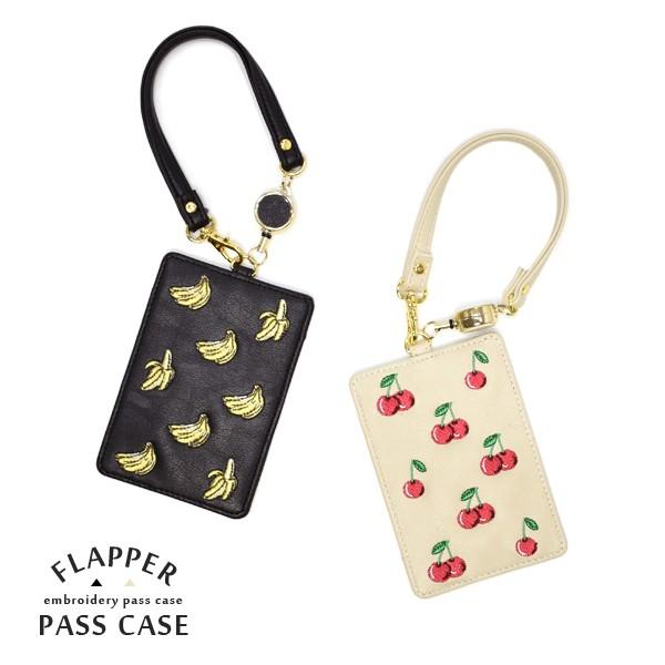 パスケース 刺繍 フルーツ バナナ チェリー リール付き 定期入れ Icカード カード ケース 通勤 通学 かわいい おしゃれ 上品 大人 Ol 学生 Flapper Z19 117 Goods Kobe ヤフーショップ 通販 Yahoo ショッピング