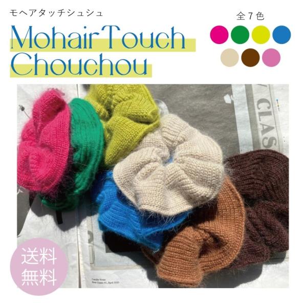 チーベアベージュカーリーモヘアポンチ目