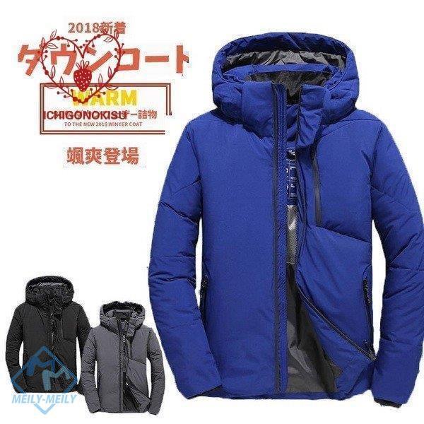 魅力の メンズ 細身 ダウンジャケット ダウンコート 防寒着 厚手 あったか メンズ ダウンコート ダウンビジネスコート 紳士 高級 ブルゾンコート ビジネスジャケット コート アウター