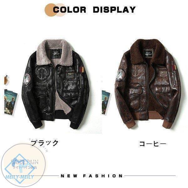 人気が高い おしゃれ 裏ボア ミリタリー Pu ライダース メンズ N 1 ジャケット ムートンコート 爆売中 店長おすすめ フェイクレザー カジュアル ジャケット 上品 冬 防寒 裏起毛 ブルゾン ジャケット Salemart Org