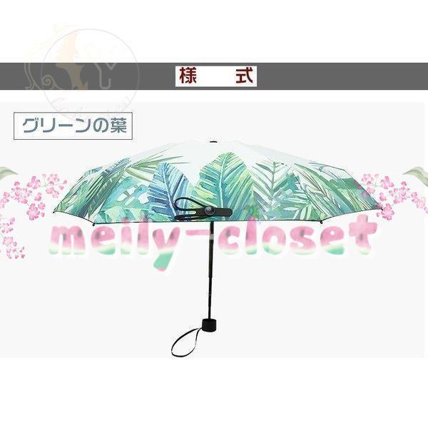 傘 レディース おしゃれ 北欧 折りたたみ 軽量 超軽量 日傘 晴雨兼用 レディース 大きい おもしろ 100 完全遮光 遮熱 対策 軽量 耐風 子供 可愛い Ys L Meily Closet 通販 Yahoo ショッピング