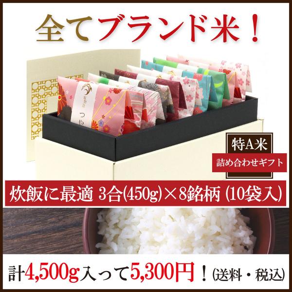 出産内祝い 入学内祝い 初節句内祝い 入園内祝い 結婚内祝い お米 ギフト 姫物語 10個入り おしゃれ 内祝い 出産祝い 入学祝い お返し Buyee Buyee 日本の通販商品 オークションの代理入札 代理購入