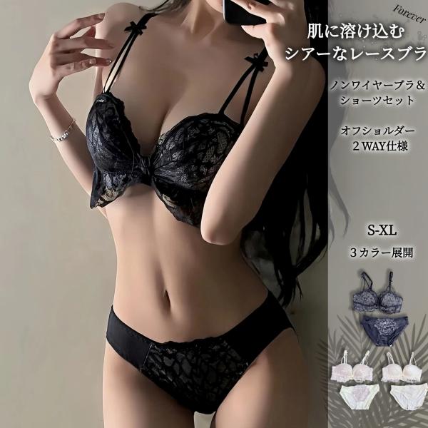 ブラトップ ショーツ ショーツセット ノンワイヤーブラ ショーツレディース ブラジャー 下着女性 上下セット ブラジャー 下着 パンツレディース 下着 ぶら