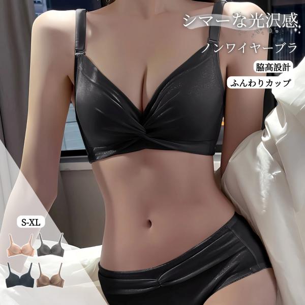 ノンワイヤーブラ ブラジャー ショーツセット ブラトップ スポーツブラ ショーツ ショーツレディース ブラジャー ショーツセット シームレスショーツ ナイトブラ