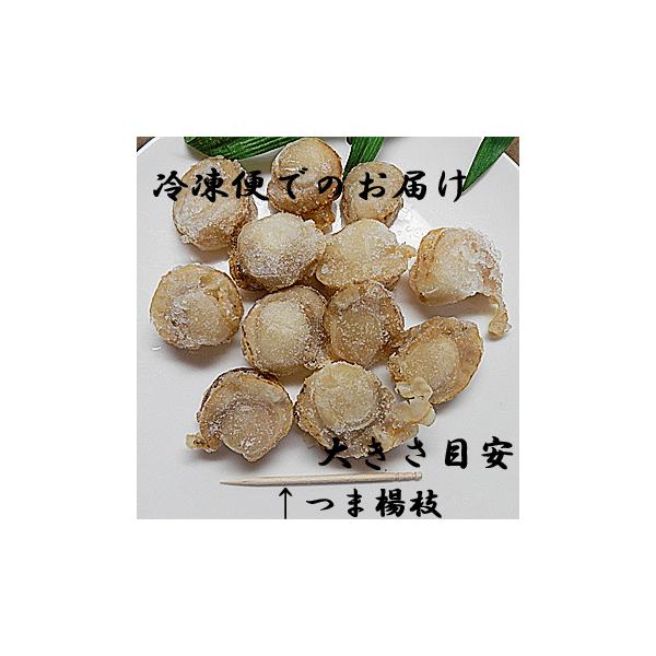 ホタテ ベビー帆立 ベビーほたて 0g入り ベビーホタテ ホタテ 稚貝 帆立 貝 ホタテ ボイル の冷凍品 帆立貝 刺身用 ホタテ貝 解凍後 ほたて 刺身用 Buyee 日本代购平台 产品购物网站大全 Buyee一站式代购 Bot Online