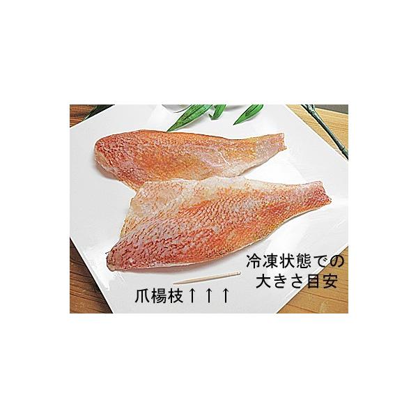 赤魚 冷凍 フィレー 半身 切り身 片身 １２枚入 赤魚 塩焼き 赤魚煮 揚げ に 無塩 で 赤魚 煮付け 海鮮 鍋 料理 水炊き に 脂タップリ あかうお アカウオ Buyee Buyee 提供一站式最全面最專業現地yahoo Japan拍賣代bid代拍代購服務 Bot Online