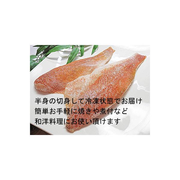 赤魚 冷凍 フィレー 半身 切り身 片身 １２枚入 赤魚 塩焼き 赤魚煮 揚げ に 無塩 で 赤魚 煮付け 海鮮 鍋 料理 水炊き に 脂タップリ あかうお アカウオ Buyee Buyee 提供一站式最全面最专业现地yahoo Japan拍卖代bid代拍代购服务 Bot Online