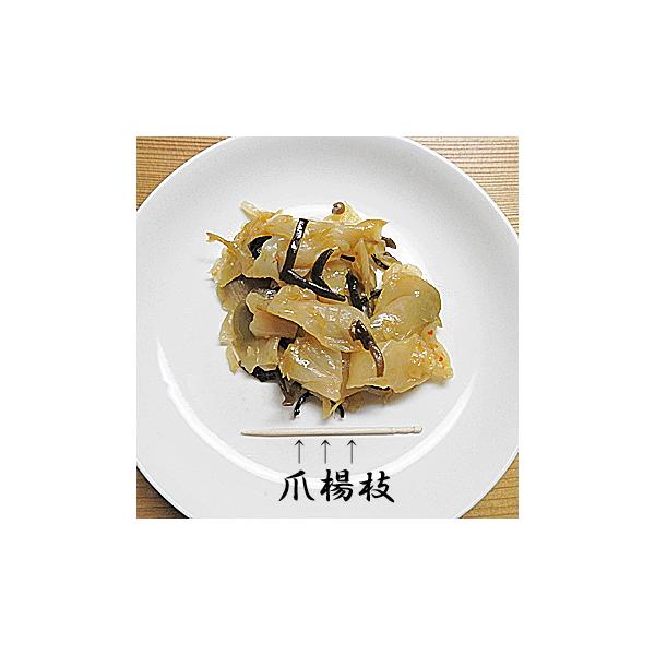 ザーサイ 130g １０袋入り 国内工場での製造品 ざーさい 味付け おかず Buyee Buyee Japanese Proxy Service Buy From Japan Bot Online