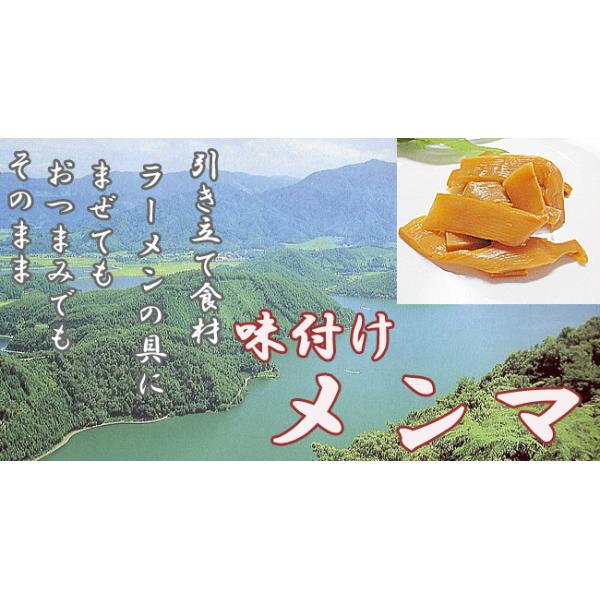 メール便 味付 メンマ 80g １袋入り 味付け シナチク めんま しなちく スンシー Buyee Buyee 提供一站式最全面最專業現地yahoo Japan拍賣代bid代拍代購服務 Bot Online