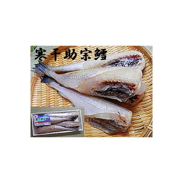 鱈 魚の人気商品 通販 価格比較 価格 Com