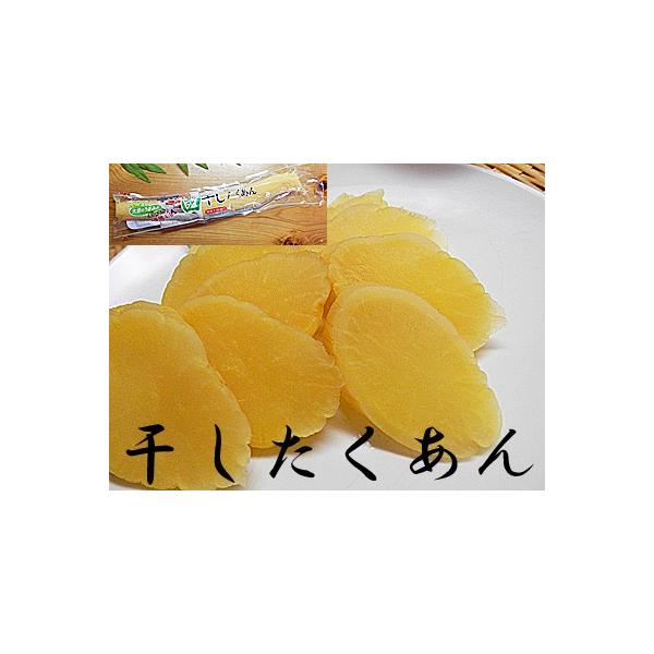 たくあん 白の人気商品・通販・価格比較 - 価格.com