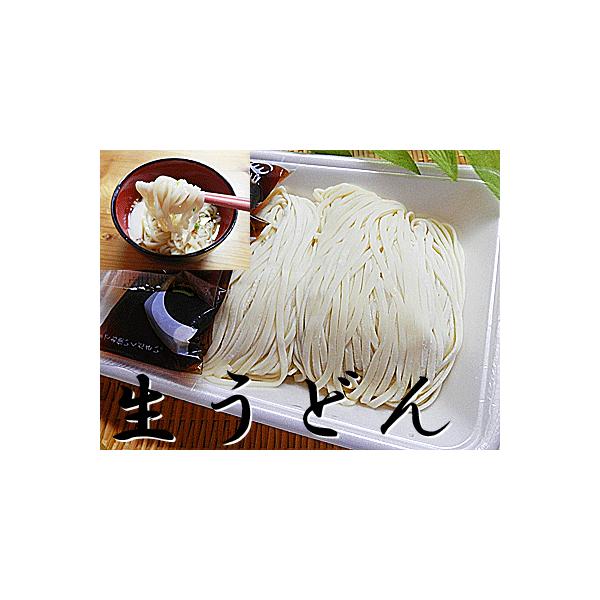 生 うどん 冷凍の人気商品 通販 価格比較 価格 Com