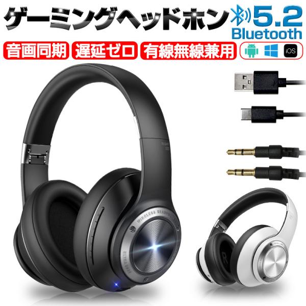 ワイヤレスイヤホン ゲーミングヘッドフォン ゲームヘッドセット ワイヤレスイヤホン ゲーミングヘッドフォン ゲームヘッドセット