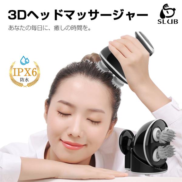 明誠 ヘッドマッサージャー 電動ヘッドブラシ IPX6防水 乾湿兼用 明誠 ヘッドマッサージャー 電動ヘッドブラシ IPX6防水 乾湿兼用