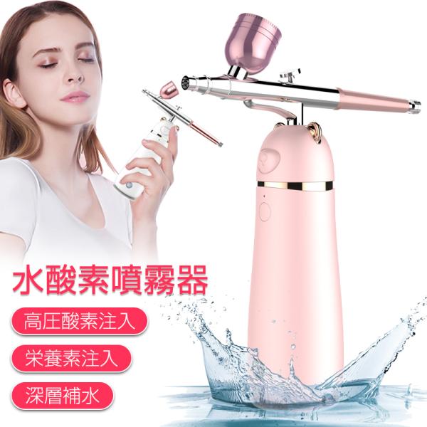 【酸素補給】酸素と栄養素を皮膚の深層に注入できるステンレススプレーガンを備えています。高圧で皮膚の深層に95％の酸素と活性物質を注入することにより、肌の色むら、しわやたるみ、色素沈着、その他の低酸素症による肌トラブルの改善に役立ちます。【よ...