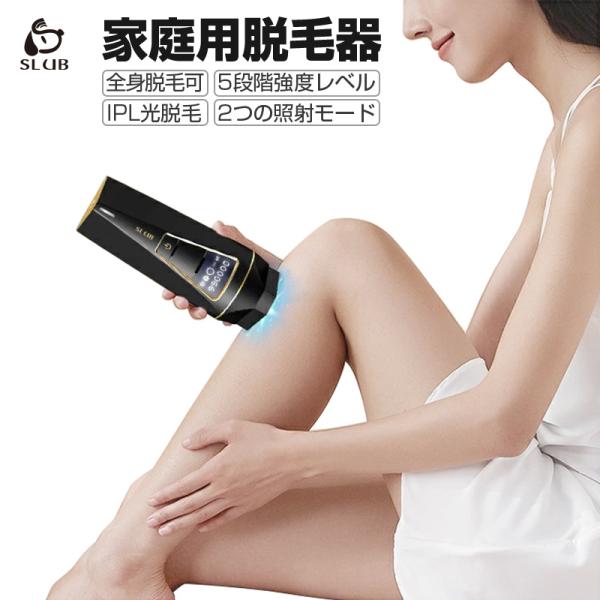 肌の露出の多くなる時期に気になってしまうのが、ムダ毛の処理。脱毛サロンやエステなどで処理をする方法もありますが、費用や時間の融通が利きにくいです。そのような悩みを解決する手段の1つが、自宅でムダ毛処理ができる家庭用脱毛器です。【美容室と同じ...