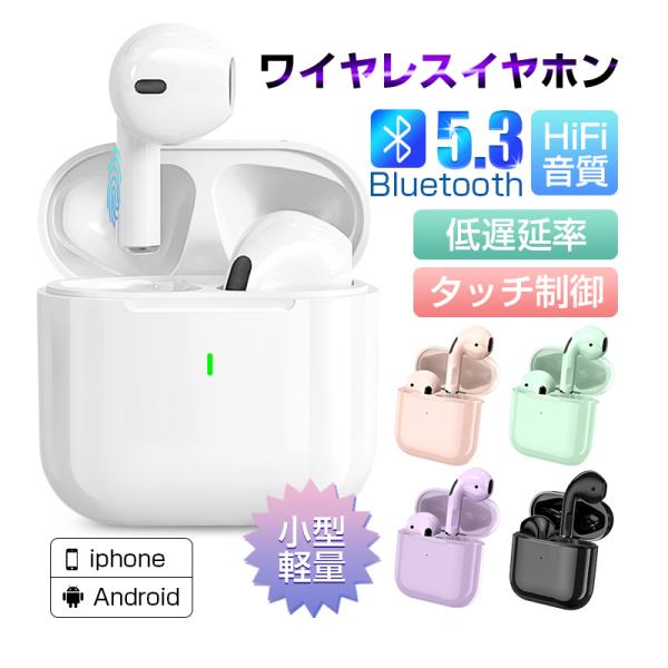 ※ホワイトだけはストラップ付き、ご了承ください。【インナーイヤー型】インナーイヤー型イヤホンは耳穴に浅く被せるように装着します。つけたときに窮屈さが少なく、長時間装着しても快適につけられるのが魅力です。インナーイヤー型イヤホンは、音が自然に...