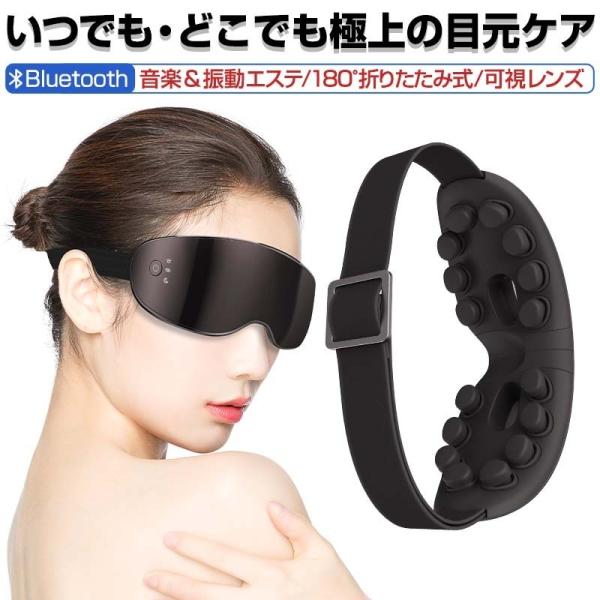 eyespatetek  目もとエステマッサージャー パナソニック 目もとエステをレビュー！クチコミ・評判をもとに