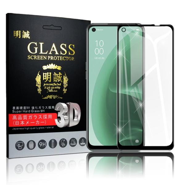 OPPO A55s 5G CPH2309 / A102OP ガラスフィルム 3D 液晶保護ガラスシート 強化ガラス保護フィルム 全面保護 スマホ 保護フィルム スクリーン保護フィルム :1240a1:明誠ショップ - 通販 - Yahoo!ショッピング