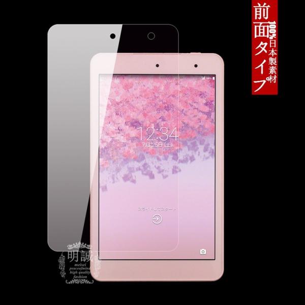 Qua Tab 01 �����K���X�t�B���� �������K�i au Qua tab 01�K���X�t�B���� Qua Tab 01 �t���ی�t�B���������K���X ���Z��/KYOCERA kyt31 �ی�V�[�g