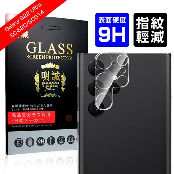 Galaxy S22 Ultra SC-52C / Galaxy S22 Ultra SCG14 JYیtB MNV[ YK[hKXV[g dx9H h~  ȒP\t