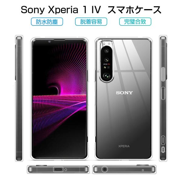 【美品ハイスぺ機】XPERIA 1 Ⅳ XQ-CT44 純正ケース＆ガラスF付 Xperia 1 IV 実機レビュー - ONE'S- ソニープロショップワンズ