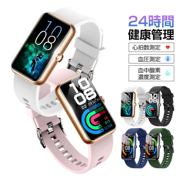 【多機能】スマートウォッチは腕時計としてだけでなく、歩数や心拍数、血圧、血中酸素濃度の計測、アプリとの連携なども可能です。健康状態や運動強度を可視化できるため、生活習慣の改善やトレーニングの効率化に役立ちます。【着信通知】連携した携帯電話か...