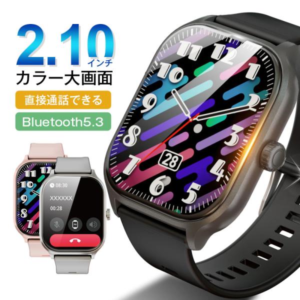 【Bluetooth通話機能・着信通知】スマホと簡単にペアだけで、スマホを取り出さず、電話の着信やLINEなどからの通知が表示されます。さらに、高音質なスピーカーとマイクが内蔵されるので、ウォッチで通話でき、とても役に立ちます。【リモートシ...
