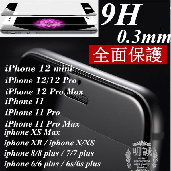 iPhone12/12mini/12Pro/12ProMax/11/11Pro/11ProMax/XR/XS/XS Max/X/8plus/8/7plus/7/6 KXیtB 3DSʕی