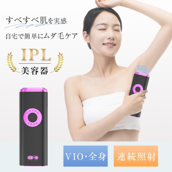 【家庭用脱毛器を使うメリットは?】自分の好きなタイミングでケアできることと、コストを抑えられること。エステやクリニックに通わなくてよいので、スケジュールを調整して予約するわずらわしさもありません。忙しくて定期的に通う時間をとれない人にぴった...