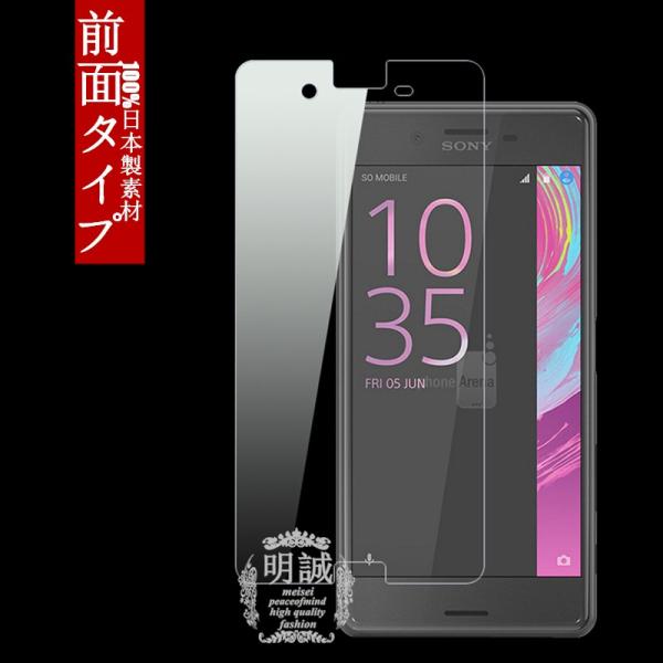 y2ZbgzXperia X Performance SO-04H SOV33 502s KXtB tیtBKX Ki SO-04H/SOV33/502s KXtB