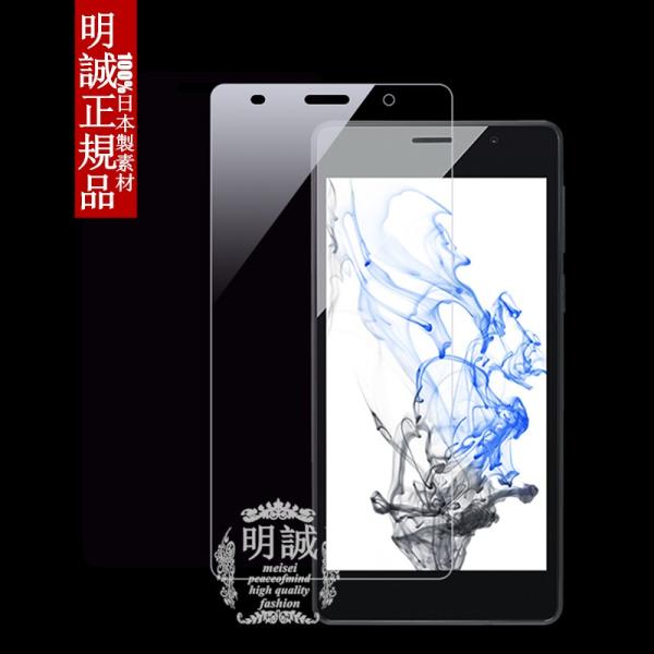 �y2���Z�b�g�z�������� FREETEL Priori3S LTE(FTJ152B) �����K���X�ی�t�B���� �K���X�t�B���� FTJ152B �����K���X�t�B���� �������K�i �ی�t�B����