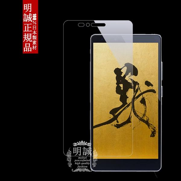 y2Zbgz FREETEL SAmURAI KIWAmI KXیtB SAmURAI KIWAmI KXtB یV[g KXtB Ki FTJ152D