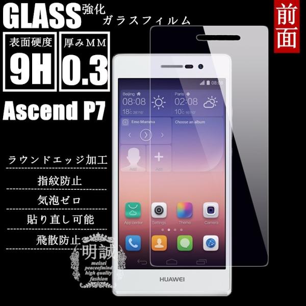 y2ZbgzHuawei Ascend P7 KXیtB Huawei Ascend P7 یtB  KXtB Ascend P7 یV[ یtB