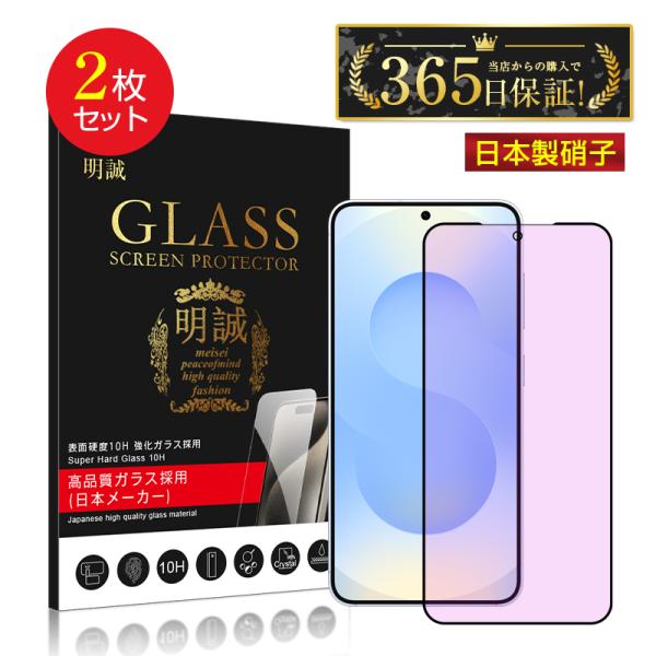 【製品仕様】■材質：高品質ガラス採用（日本メーカー）■硬度：10H■厚み：0.18mm■商品内容：1、強化ガラス製保護フィルム*2枚2、ダスキン掃除用布3、アルコール用布4、スクリーン掃除用シール5、日本語マニュアル6、スクラッチカード【注...