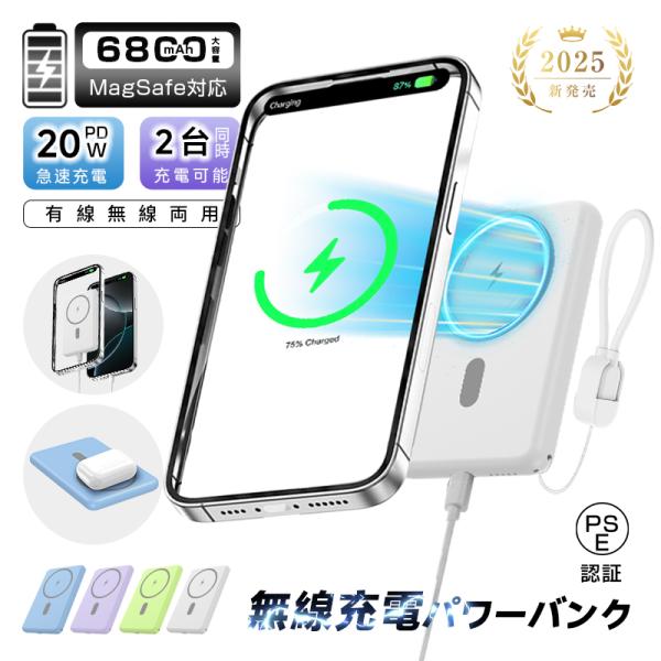 【磁力が強くて落ちにくい】ワイヤレス対応スマホを置くだけでしっかり固定。操作中でもズレにくく、充電中の落下リスクを大幅に低減。重さ300gまでのデバイスに対応し、ケースを付けたままでも安定した出力を実現しています（ワイヤレス出力作動保証距離...