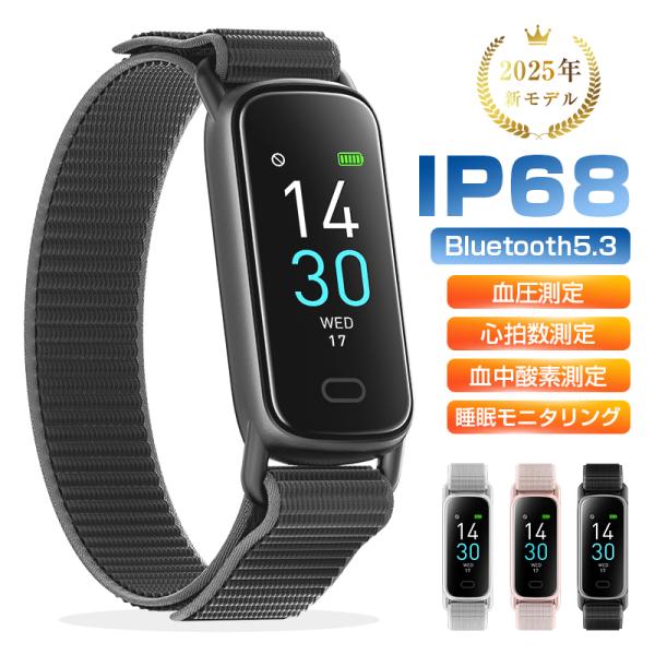 【高精度な健康管理+充実した便利機能】心拍数測定や睡眠など、健康管理をトータルでサポートします。歩数計機能とカロリー消費計算で、運動量を把握し、エクササイズの目標を達成する手助けになります。Bluetooth5.3採用、スマホとの接続がより...