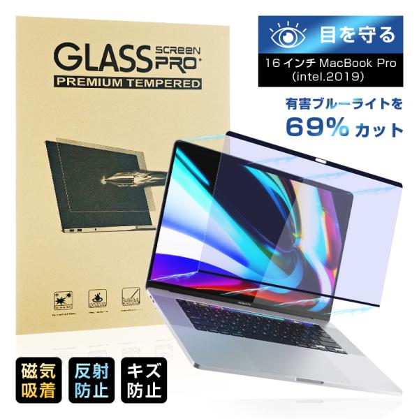 【簡単装着+高い透過率】本製品は磁気吸着タイプを採用しており、位置合わせや貼り付けが非常に簡単です。貼り直しも可能で、ずれにくい構造となっておりますので、安心してご使用いただけます。高品質な素材（しなやかなPET）を使用しており、非常に高い...