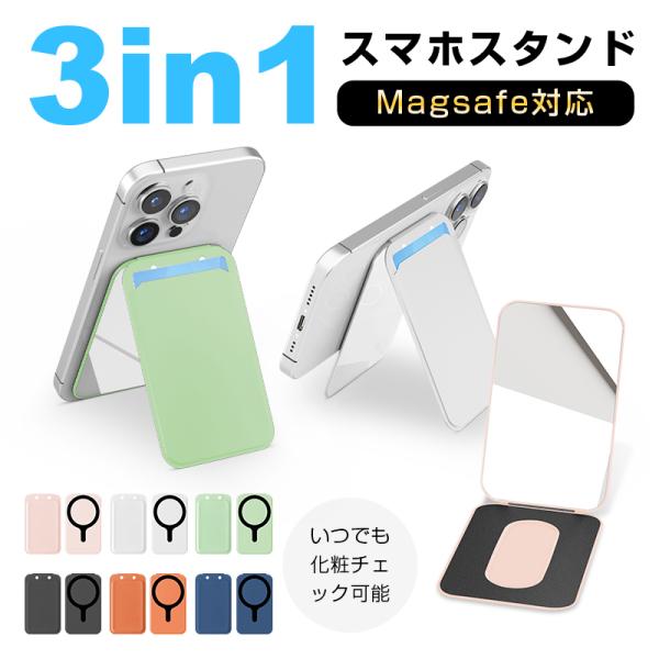 【マグネット対応で落ちにくい】磁気吸着式デザインを採用した当製品は、強力なマグネットがスマートフォンをしっかり固定。金属ケースや磁気対応アクセサリーを装着した状態でも、画面を自由に調整しながら安定した保持を実現します。落下防止に配慮した強力...