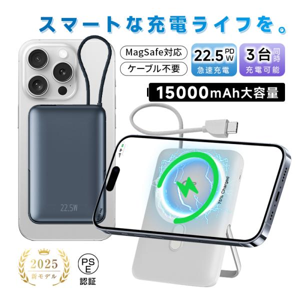 【マグネット式＆ワイヤレス急速充電】本製品はMagsafe技術を応用して、磁力の強い磁石を内蔵し、iPhone17/16/15/14/13 /12シリーズを近づくだけで背面に吸着され、直接充電することができます。【スタンド付き&amp;ケー...