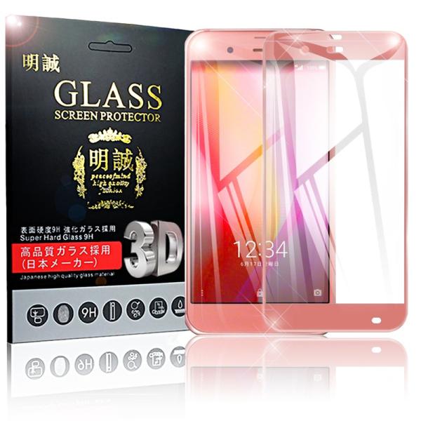 �y2���Z�b�g�z�������� AQUOS ZETA SH-04H/AQUOS SERIE SHV34/AQUOS Xx3/STAR WARS mobile �S�ʕی십���K���X�t�B���� 3D�S�ʃK���X�t�B���� �ی�t�B����