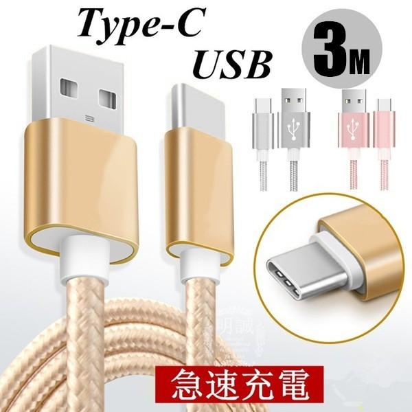 USB Type-CP[u iPhone17 17Pro Air 17ProMax P[u Android [dR[h Type-C USB [d [d f[^] 3myPLیςݐiESz