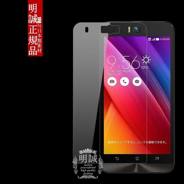 �y2���Z�b�g�zZenFone Selfie �����K���X�ی�t�B���� ZD551KL �t���ی�t�B���� �ی�K���X �K���X�t�B���� ZenFone Selfie �����K���X�t�B���� ZD551KL