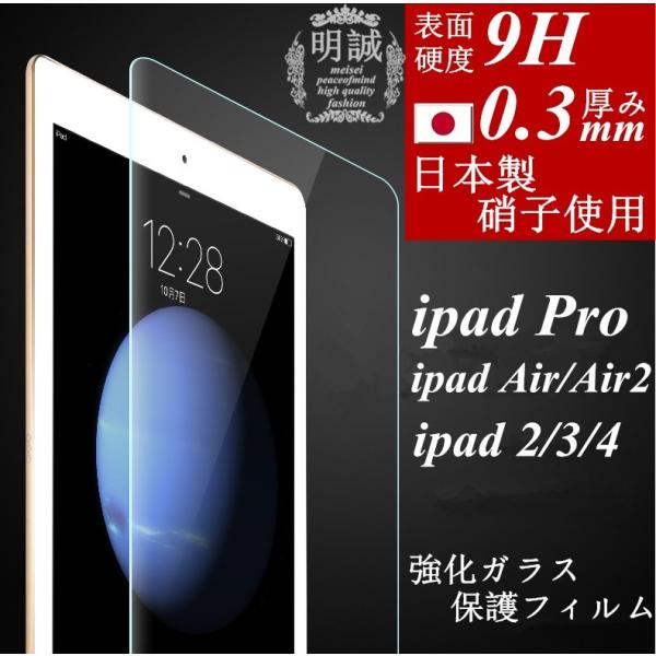 10.9インチiPad Air 2022第5世代 11インチ ipad pro iPadPro 2022 iPad 