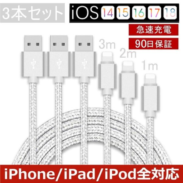 USB充電データ転送 合金急速充電ケーブル健康や環境への悪影響がない素材を断熱材として採用しています。優質ナイロンを使用、精密に編み、纏わらない。ケーブルが堅めで取り回しずらいが断線ずらい。43本線芯を使用し、充電スピードが速い。充電スピー...