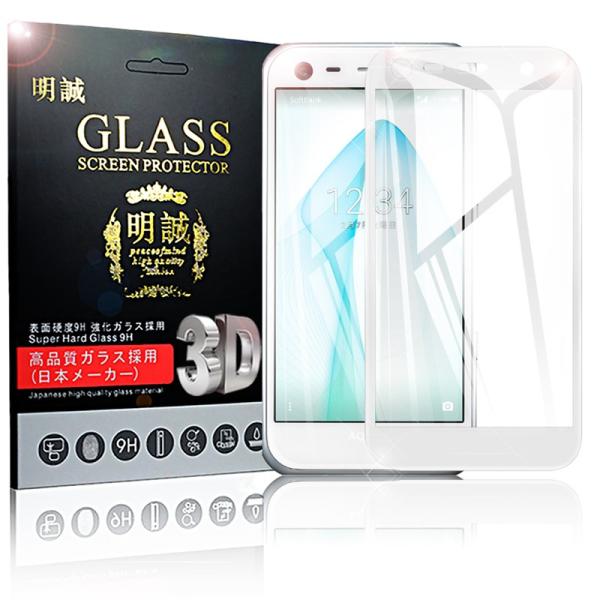 y2ZbgzAQUOS SERIE mini SHV38 SʋKXیtB AQUOS Xx3 mini 603SH SʕیtB AQUOS SERIE mini 3D ȖʋKXtB