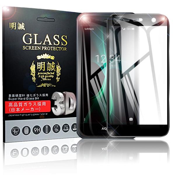 y2Zbgz AQUOS Xx3 mini 603SHSʋKXیtB AQUOS SERIE mini SHV38 SʕیtB 3D ȖʋKXtB